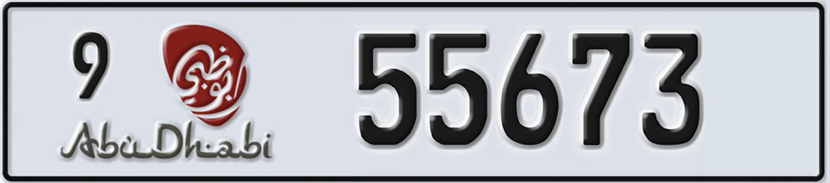 UAE License Plate Abu Dhabi 9 55673