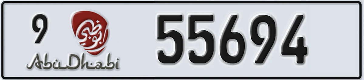 UAE License Plate Abu Dhabi 9 55694