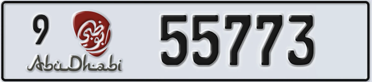 UAE License Plate Abu Dhabi 9 55773