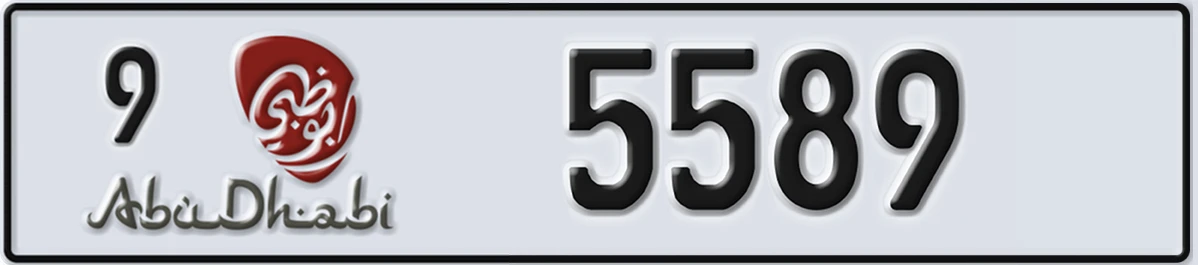 UAE License Plate Abu Dhabi 9 5589