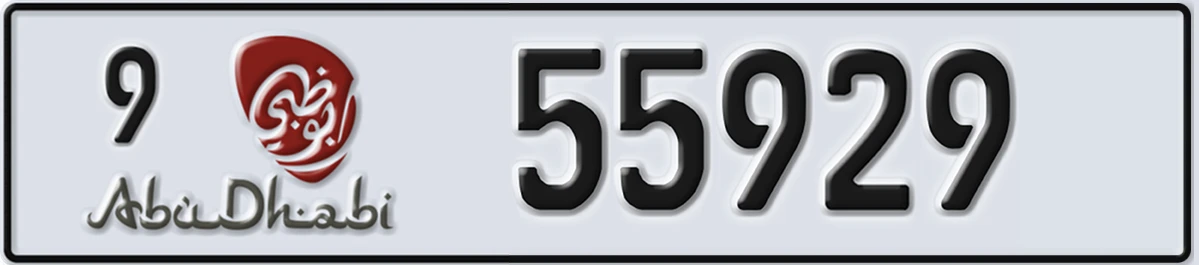 UAE License Plate Abu Dhabi 9 55929