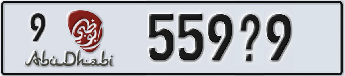 UAE License Plate Abu Dhabi 9 559X9