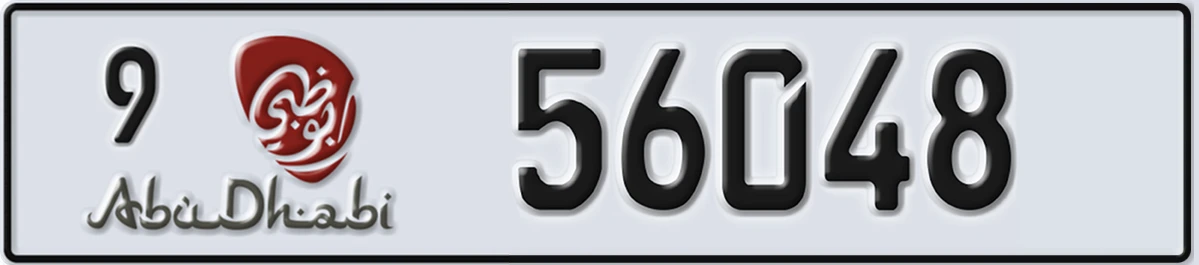 UAE License Plate Abu Dhabi 9 56048