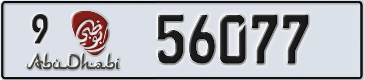 UAE License Plate Abu Dhabi 9 56077