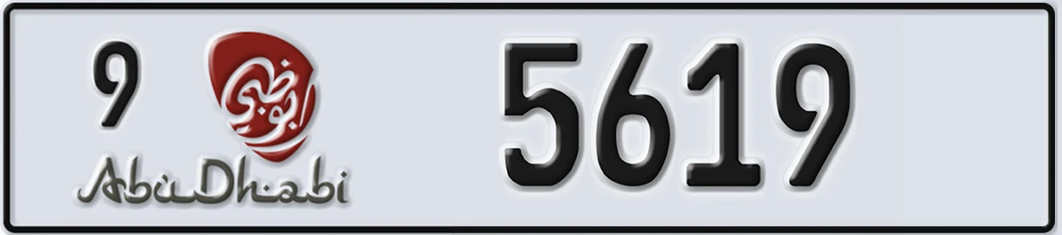 UAE License Plate Abu Dhabi 9 5619