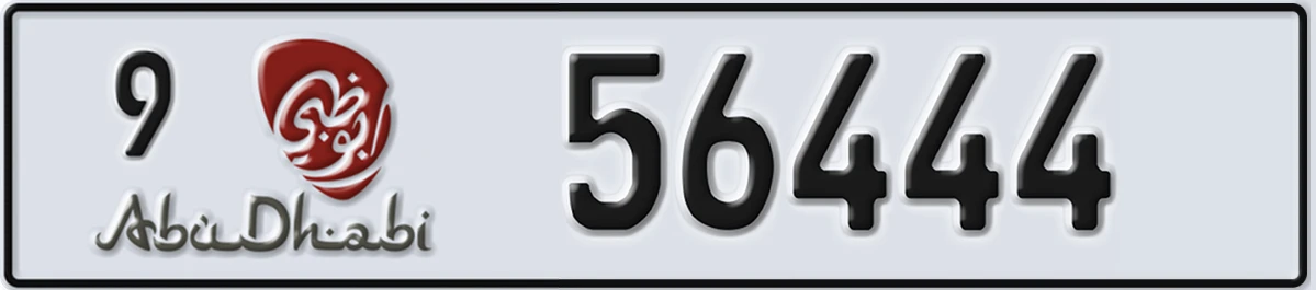 UAE License Plate Abu Dhabi 9 56444