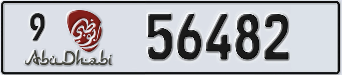 UAE License Plate Abu Dhabi 9 56482
