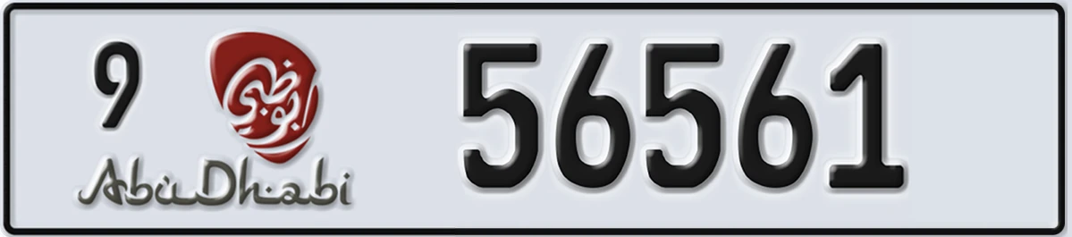 UAE License Plate Abu Dhabi 9 56561