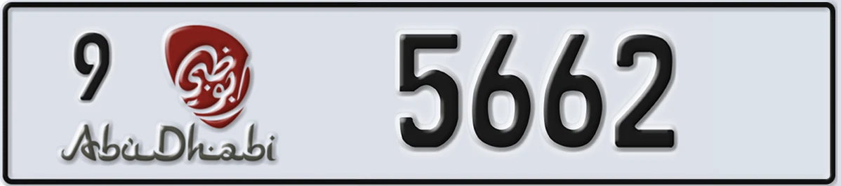 UAE License Plate Abu Dhabi 9 5662