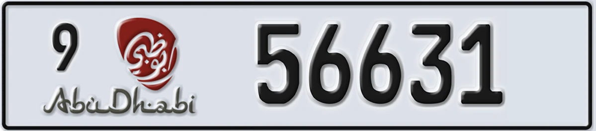 UAE License Plate Abu Dhabi 9 56631