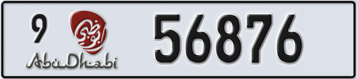 UAE License Plate Abu Dhabi 9 56876