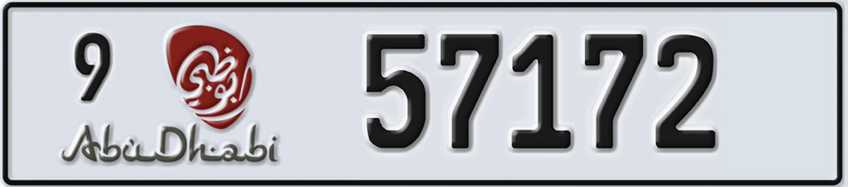 UAE License Plate Abu Dhabi 9 57172