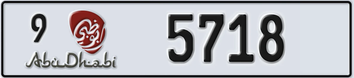 UAE License Plate Abu Dhabi 9 5718