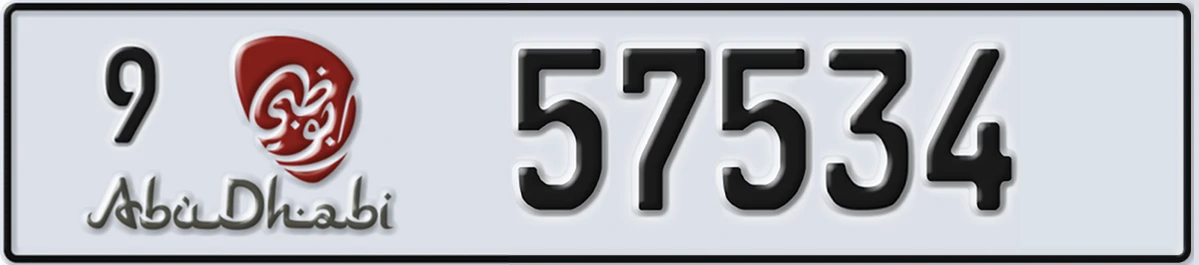 UAE License Plate Abu Dhabi 9 57534