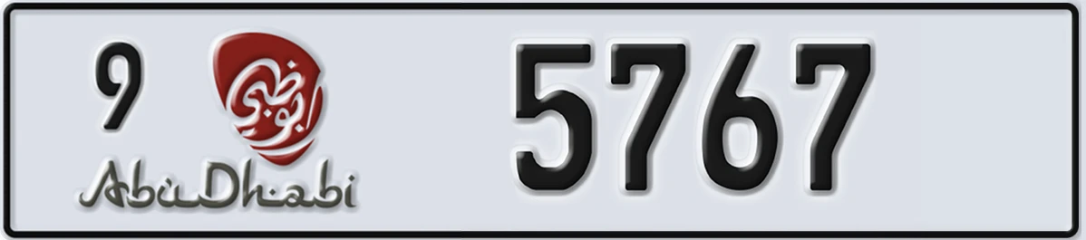 UAE License Plate Abu Dhabi 9 5767