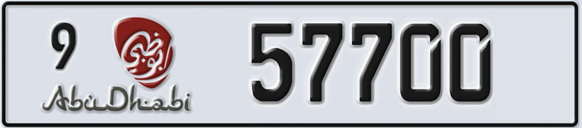 UAE License Plate Abu Dhabi 9 57700