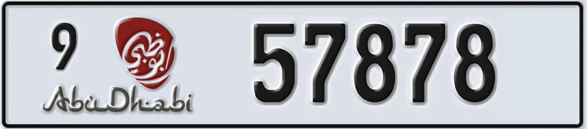 UAE License Plate Abu Dhabi 9 57878