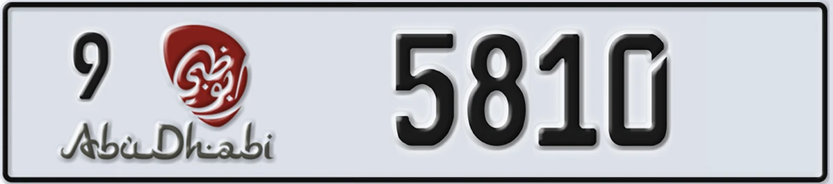 UAE License Plate Abu Dhabi 9 5810