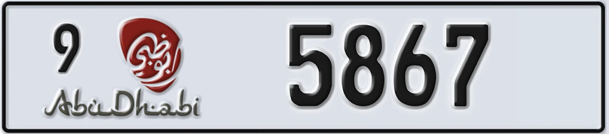 UAE License Plate Abu Dhabi 9 5867