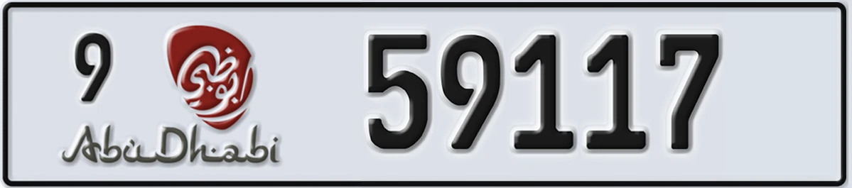UAE License Plate Abu Dhabi 9 59117