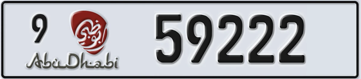 UAE License Plate Abu Dhabi 9 59222