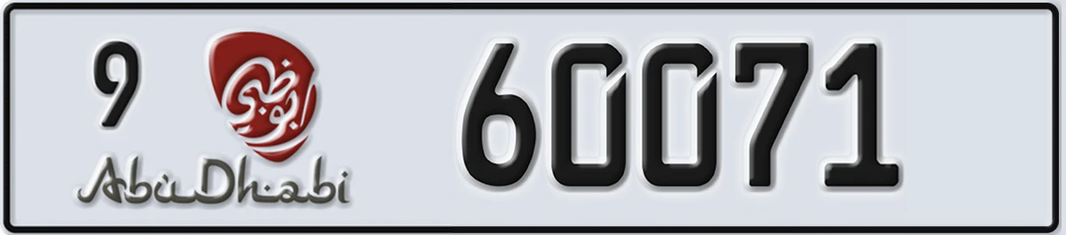 UAE License Plate Abu Dhabi 9 60071