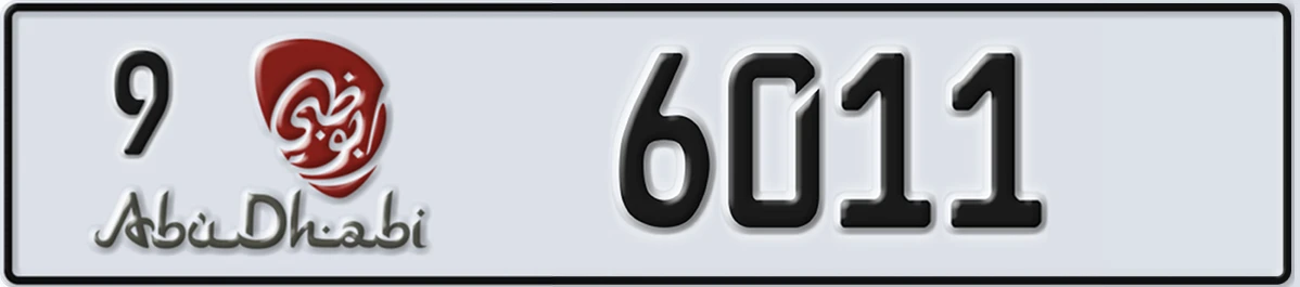 UAE License Plate Abu Dhabi 9 6011