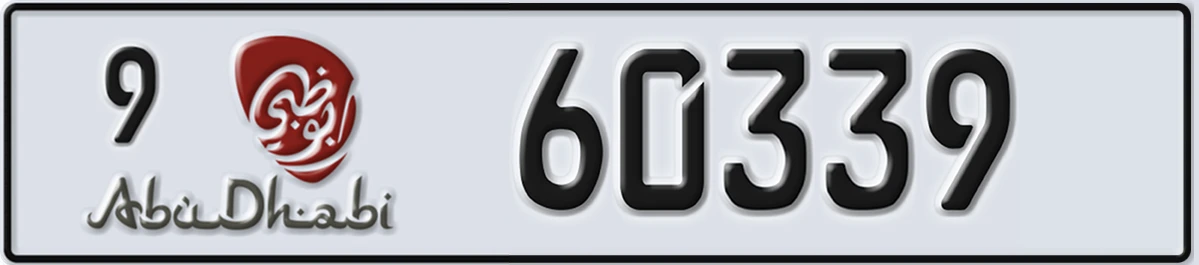 UAE License Plate Abu Dhabi 9 60339