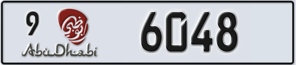 UAE License Plate Abu Dhabi 9 6048