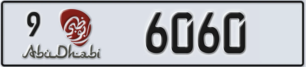 UAE License Plate Abu Dhabi 9 6060