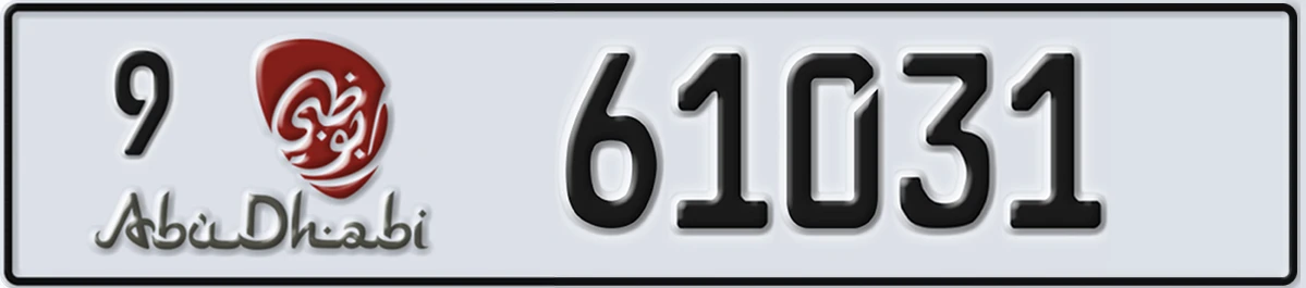 UAE License Plate Abu Dhabi 9 61031