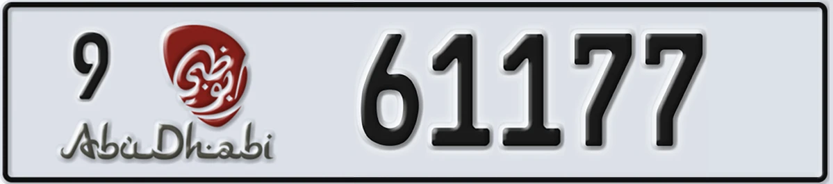 UAE License Plate Abu Dhabi 9 61177