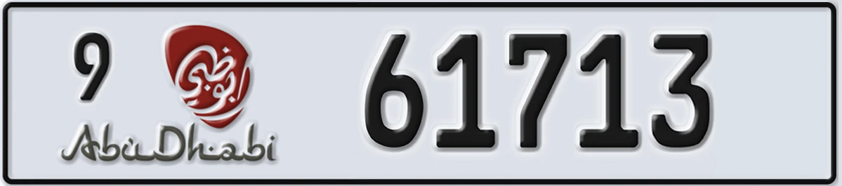 UAE License Plate Abu Dhabi 9 61713