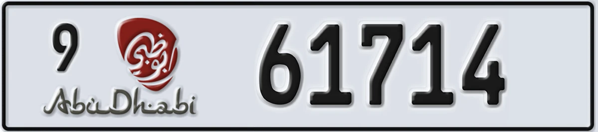 UAE License Plate Abu Dhabi 9 61714