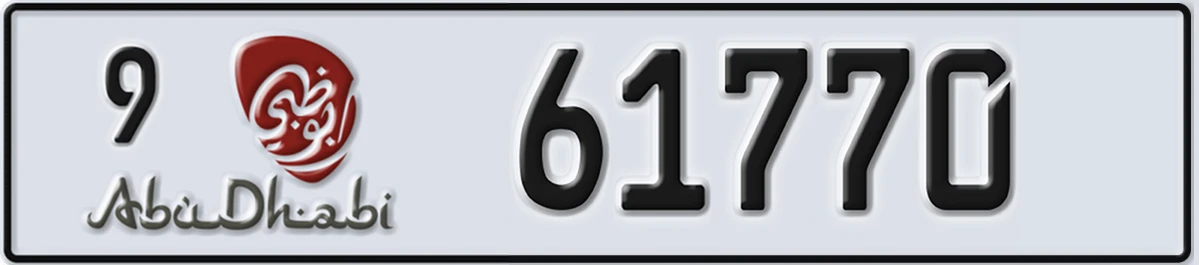 UAE License Plate Abu Dhabi 9 61770