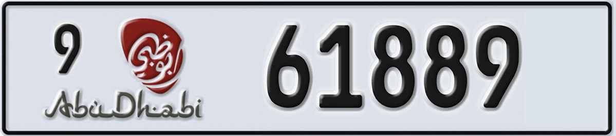 UAE License Plate Abu Dhabi 9 61889