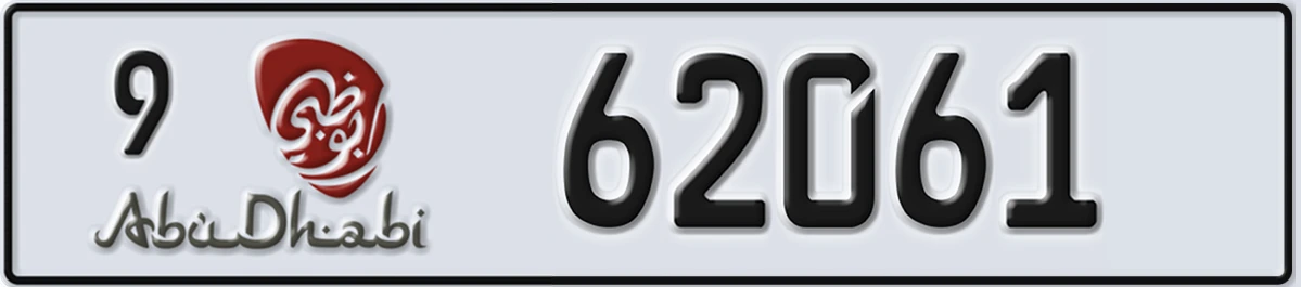 UAE License Plate Abu Dhabi 9 62061