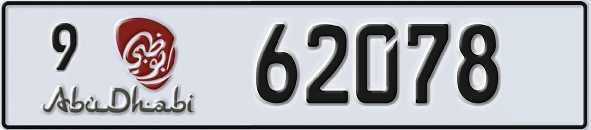 UAE License Plate Abu Dhabi 9 62078