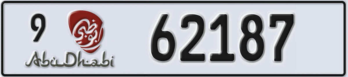UAE License Plate Abu Dhabi 9 62187