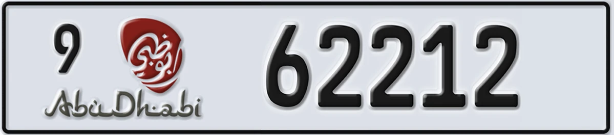 UAE License Plate Abu Dhabi 9 62212