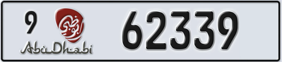 UAE License Plate Abu Dhabi 9 62339
