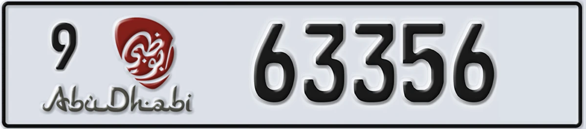 UAE License Plate Abu Dhabi 9 63356
