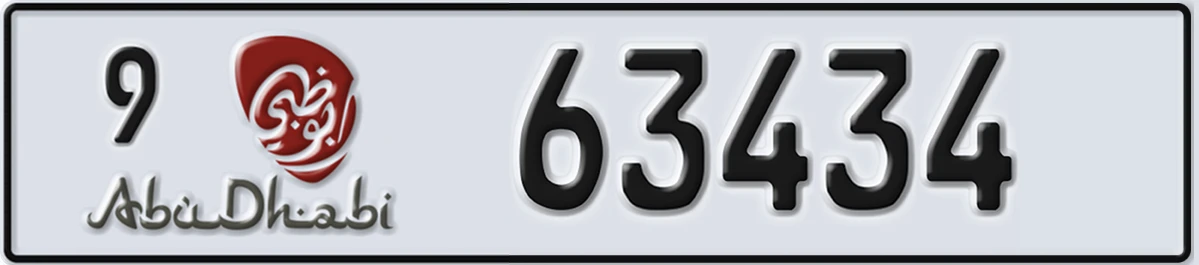 UAE License Plate Abu Dhabi 9 63434