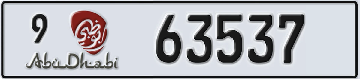 UAE License Plate Abu Dhabi 9 63537