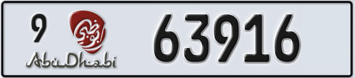 UAE License Plate Abu Dhabi 9 63916