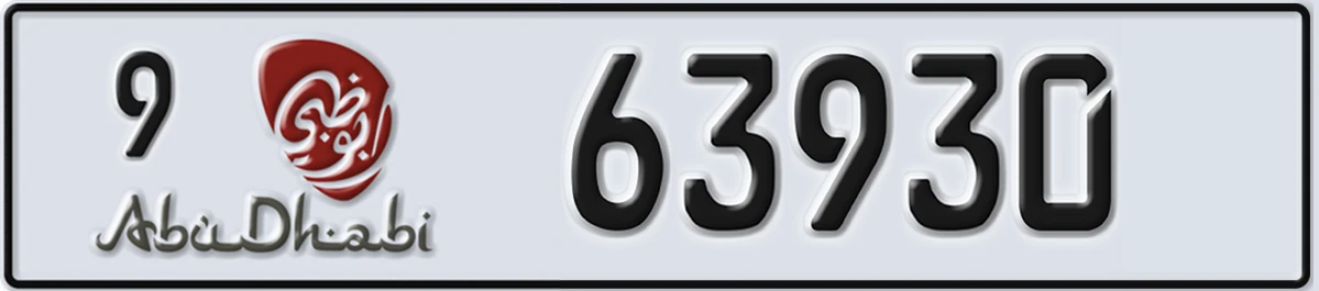 UAE License Plate Abu Dhabi 9 63930