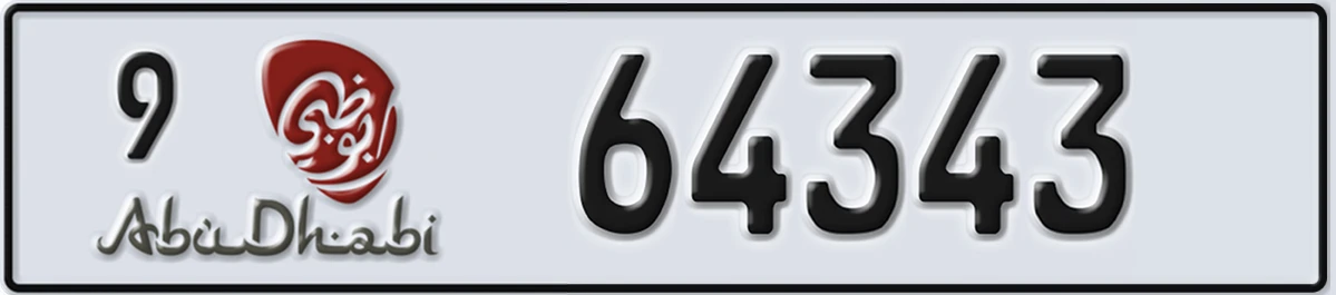 UAE License Plate Abu Dhabi 9 64343