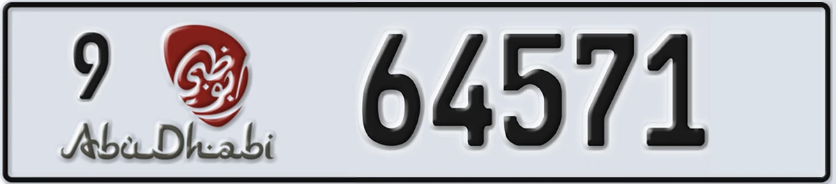 UAE License Plate Abu Dhabi 9 64571