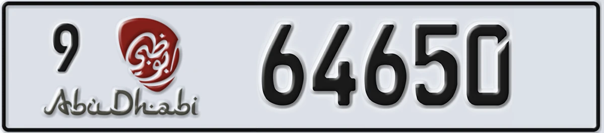 UAE License Plate Abu Dhabi 9 64650