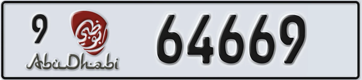 UAE License Plate Abu Dhabi 9 64669